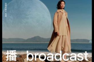 2025年播 broadcast × 倪妮：破次元演绎春夏大片“请回答3022”